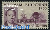 Emperor Bao-Dai 1v