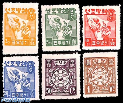 Stamps from Korea, South - Freestampcatalogue.com - The free
