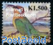 Birds, Overprint 1v