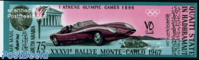 Rallye Monte Carlo 1v imperforated