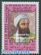 Ibn Ahmed al-Biruni 1v