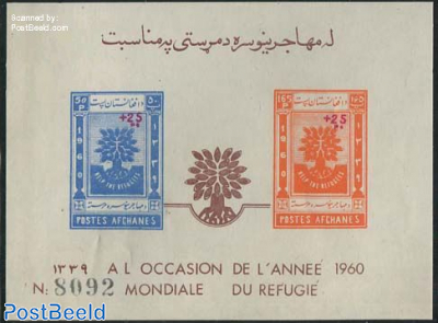 Stamps with the theme Int. Year of Refugees 1960 - Freestampcatalogue.com -  The free online stampcatalogue with over 500.000 stamps listed.