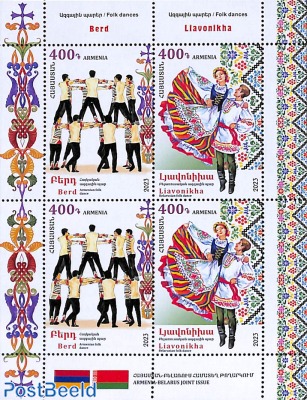 Folk dance s/s, joint issue Belarus