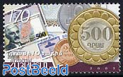 Armenian currency 1v