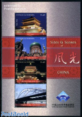 China, Sites & scenes 4v m/s