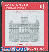 Parcel stamp, post office 1v