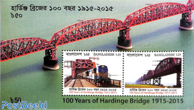 100 Years of Hardinge Bridge s/s