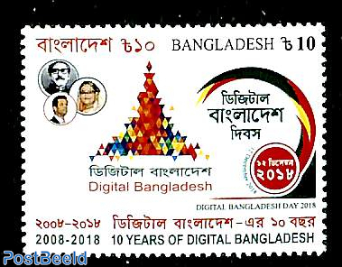 Digital Bangladesh 1v