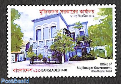 Mujibnagar government 1v