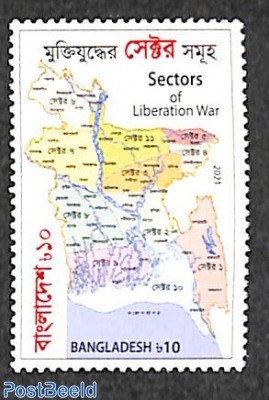 Liberation war map 1v