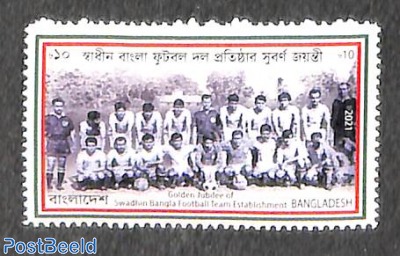 Swadhin Bangla Football team 1v