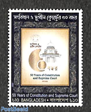 50 years Supreme Court 1v