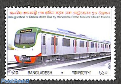 Dhaka metro 1v