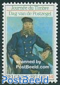 Stamp Day, van Gogh painting 1v