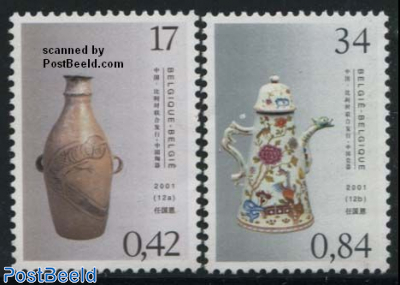 Porcelain 2v, joint issue with China