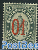 Overprint 1v