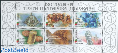 120 years Bulgarian state 6v m/s