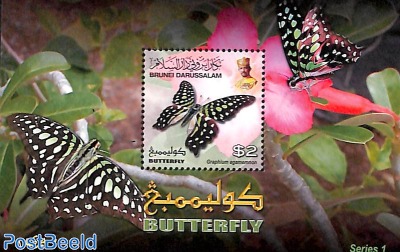 Butterflies s/s