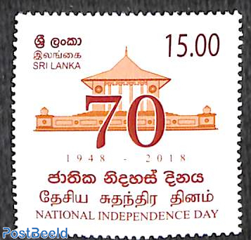 70 years National Independence day 1v