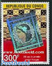 First french stamp, Hologram 1v