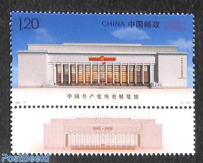 Communist party museum 1v
