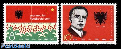 Stamps from China People's Republic - Freestampcatalogue.com - The 