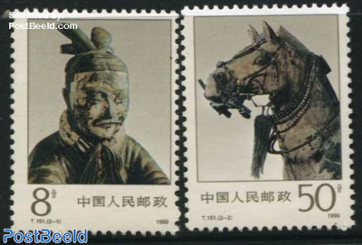 Qin Shi Huangdi 2v