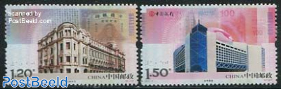 Bank of China 2v