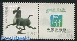 Chinese Tourism Day, Horse 1v+tab