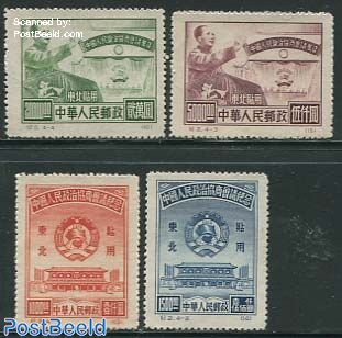 Northeast China, Conference 4v