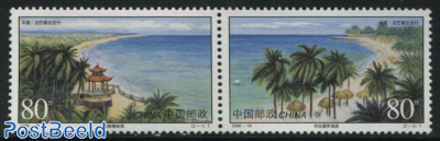 Diplomatic relations Cuba 2v [:], joint issue Cuba