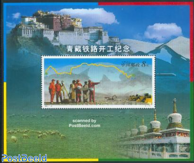 Qinhai-Tibet railway s/s