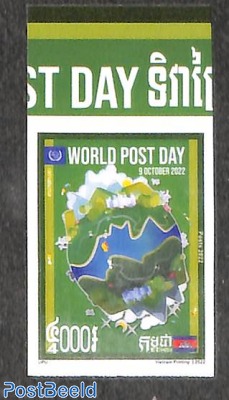 World post day 1v, imperforated