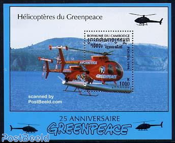 Greenpeace, helicopter s/s