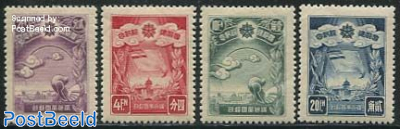 Manchukuo, Hsinking 4v
