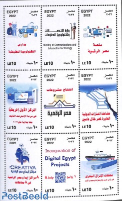 Digital Egypt 9v m/s