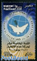 Sharm El Sheikh summit 1v