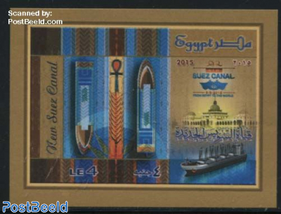 New Suez Canal s/s