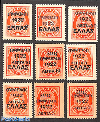 Overprints on Crete stamps 9v