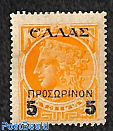 Crete, Definitive overprint 1v