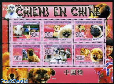 Dogs in China 6v m/s