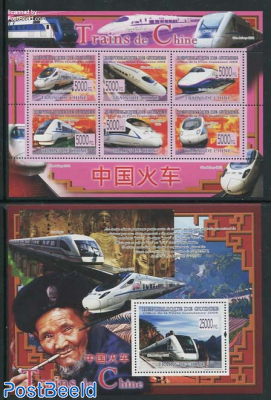 Trains of China 2 s/s