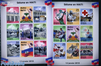 Aid for Haiti 15v (2 m/s)