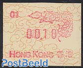 Automat stamp 1v, year of the dragon (face value may vary)