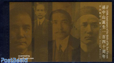 Dr. Sun Yat Sen 4v in prestige booklet