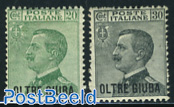 Oltre Giuba, definitives 2v