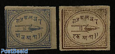 Alwar, definitives 2v