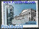 Government mint Bombay 1v