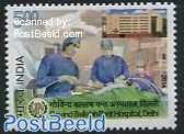 Govind Ballabh Pant Hospital, Delhi 1v