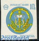 Akabri 1v imperforated